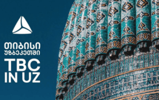 თიბისი ბანკის უზბეკეთის ფილიალს მივაწოდეთ Genesys-ის ქოლ ცენტრი და ინტეგრაცია მოვახდინეთ Facebook Messenger, Telegram და ვიდეო ჩეთთან.